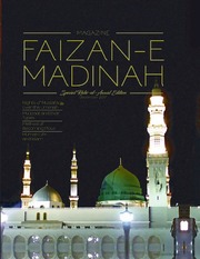 Magzine Faizan E Madinah December 2017
