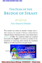 Pul Sirat ki Dehshat English پل صراط کی دہشت انگلش