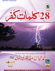 28 Kalimaat e Kufr