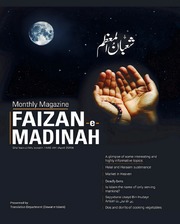 Magzine Faizan E Madinah ( Shaban Ul Muazam)( 1440 AH)( April May) 2019