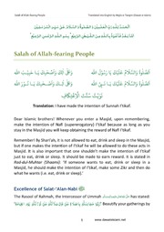 Salah Of Allah Fearing People