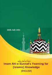 Imam E Ahl E Sunnat’s Yearning For Islamic Knowledge