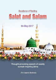 Excellence Of Reciting Salat And Salam