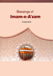 Blessings Of Imam E A’zam