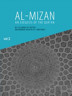 Al-Mizan: An Exegesis of the Qur'an جلد 2