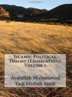 Islamic Political Theory جلد 1