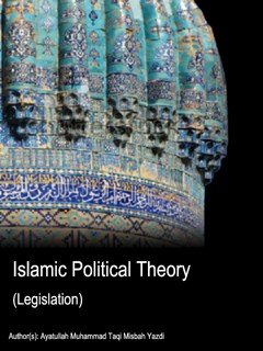 Islamic Political Theory جلد 2