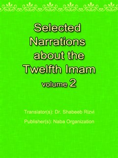 Muntakhab al - Athar fi l-Imam al - thani Ashar: Selected Narrations about the Twelfth Imam جلد 2