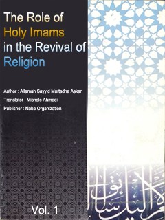 The Role of Holy Imams (A.S.) in the Revival of Religion جلد 1