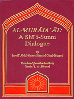 Contents: Al-Muraja'at