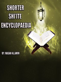 Shia Encyclopedia