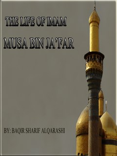 THE LIFE OF IMAM MUSA BIN JA'FAR