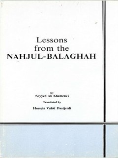 Lessons from the Nahjul-Balaghah