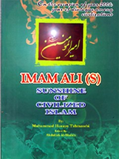 IMAM ALI (S) Sunshine of Civilized Islam