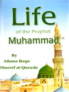 The Life of Muhammad s.a.w