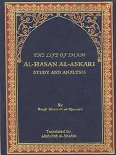 the life of imam hasan askari