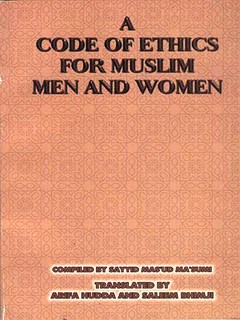 A code of ethics for Muslim men and women: according to the fatawa of eight Marja Taqlid of the Shia world