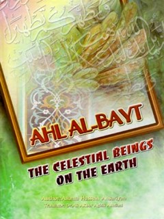 Ahl al-Bayt:The Celestial Beings on the Earth