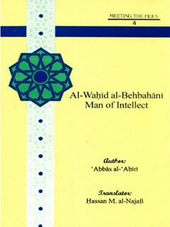 Al-Wahid al-Behbahani: Man of Intellect
