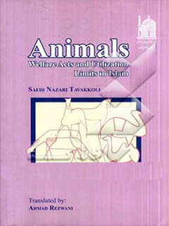 Animals Welfare Acts and Utilization Limits in Islam