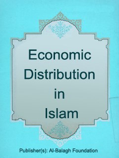 Economic Distribution in Islam