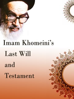 Imam Khomeinis Last Will and Testament