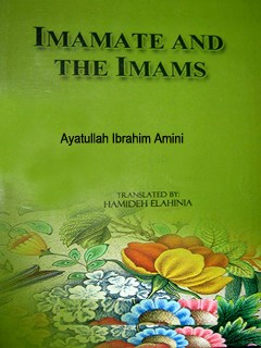Imamate and The Imams
