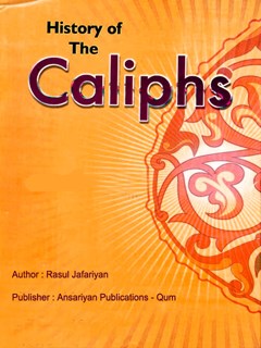 History of The Caliphs