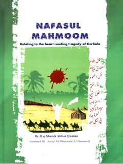 Nafasul Mahmum : Relating To The Heart Rending Tragedy Of Karbala