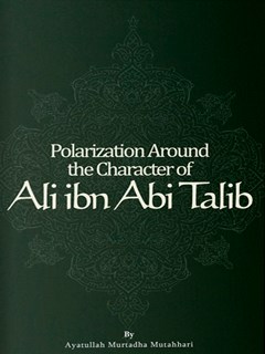 Polarization Around the Character of Ali ibn Abi Talib