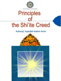 Principles of the Shiite Creed