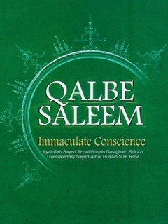 Qalbe Saleem: Immaculate Conscience