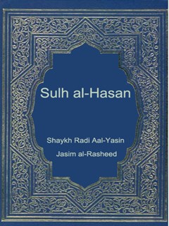 Sulh al-Hasan: the peace treaty of al-Hasan