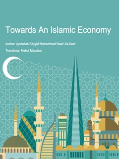 Towards An Islamic Economy