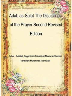 Adab as-Salat The Disciplines of the Prayer Second Revised Edition