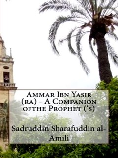 Ammar Ibn Yasir (ra) - A Companion of the Prophet ('s)