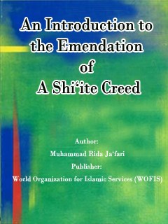 An Introduction to the Emendation of A Shi‘ite Creed