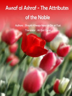 Awsaf al Ashraf - The Attributes of the Noble