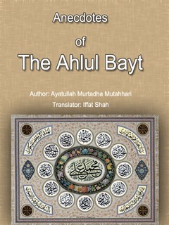 Anecdotes of The Ahlul Bayt