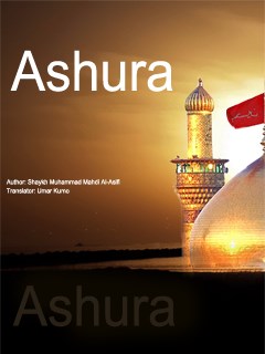 Ashura