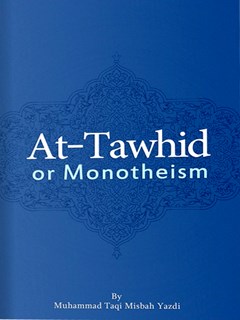 At-Tawhid or Monotheism