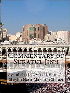 Commentary of Suratul Jinn