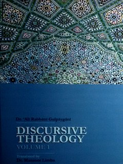 Discursive Theology Volume 1