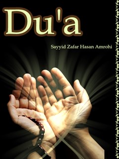 Du'a