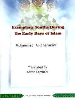 Exemplary Youths during the Early Days of Islam