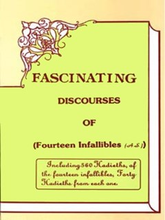 Fascinating Discourses of the Fourteen Infallibles (a.s)