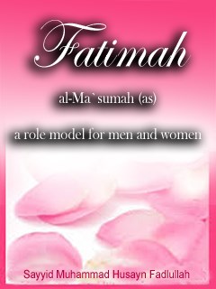 Fatimah al-Ma`sumah (as) a role model for men and women