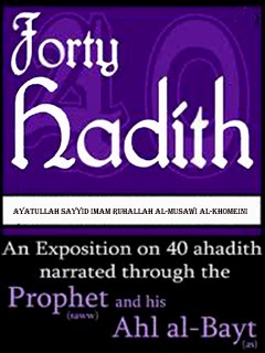 Forty Hadith, An Exposition, Second Revised Edtion