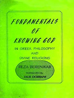 Fundamentals of Knowing God in Greek Philosophy and Divine Religion