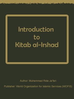 Introduction to Kitab al-Irshad